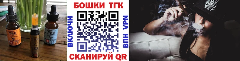 blacksprut вход  Миньяр  Еда ТГК конопля 