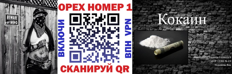 МЕГА ТОР  Миньяр  КОКАИН Эквадор  где продают наркотики 