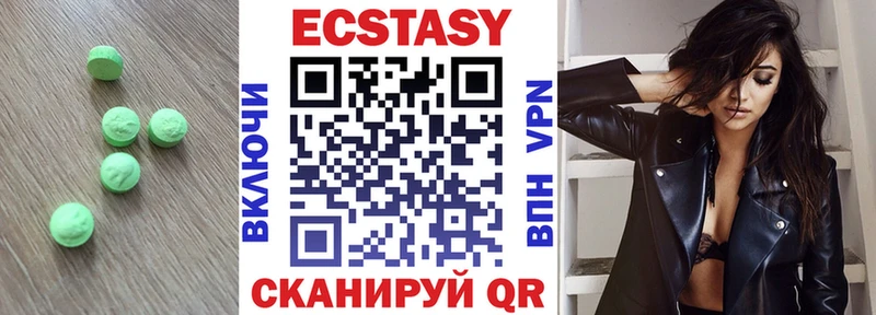 блэк спрут сайт  Миньяр  Ecstasy 250 мг 