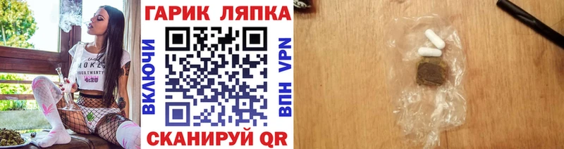 ГАШИШ Cannabis  Миньяр 