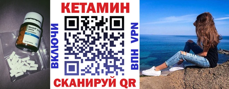 Кетамин ketamine  что такое наркотик  Миньяр 