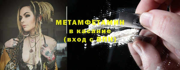 герыч Нягань