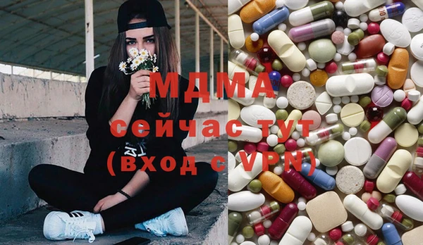 мяу мяу кристалл Алексеевка
