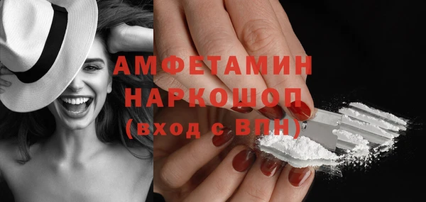 герыч Нягань