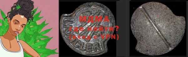MDMA Premium VHQ Алзамай