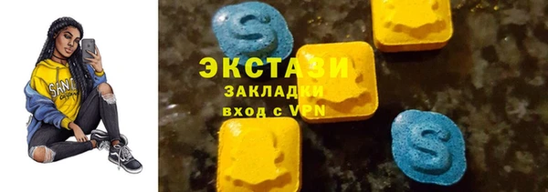 герыч Нягань