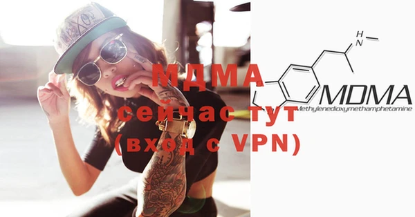 MDMA Premium VHQ Алзамай