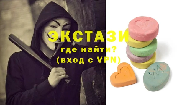 MDMA Premium VHQ Алзамай