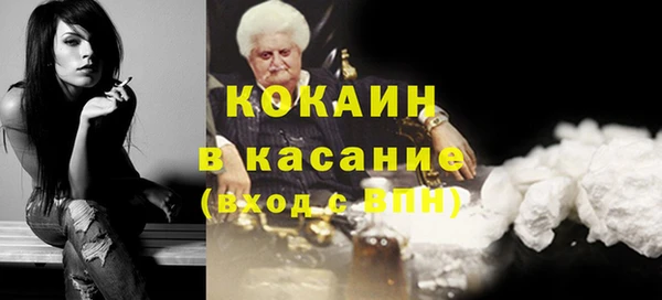 мяу мяу кристалл Алексеевка