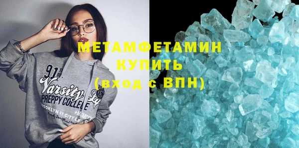MDMA Premium VHQ Алзамай