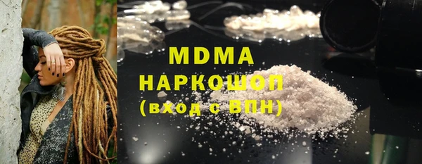 мяу мяу кристалл Алексеевка