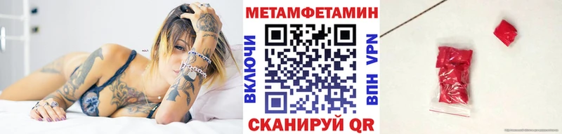 Метамфетамин пудра наркота Миньяр
