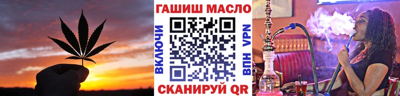 ТГК THC oil  как найти закладки  Миньяр 