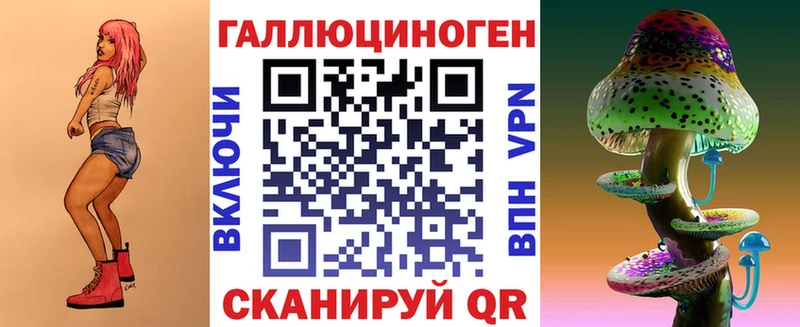 Псилоцибиновые грибы MAGIC MUSHROOMS  Миньяр 